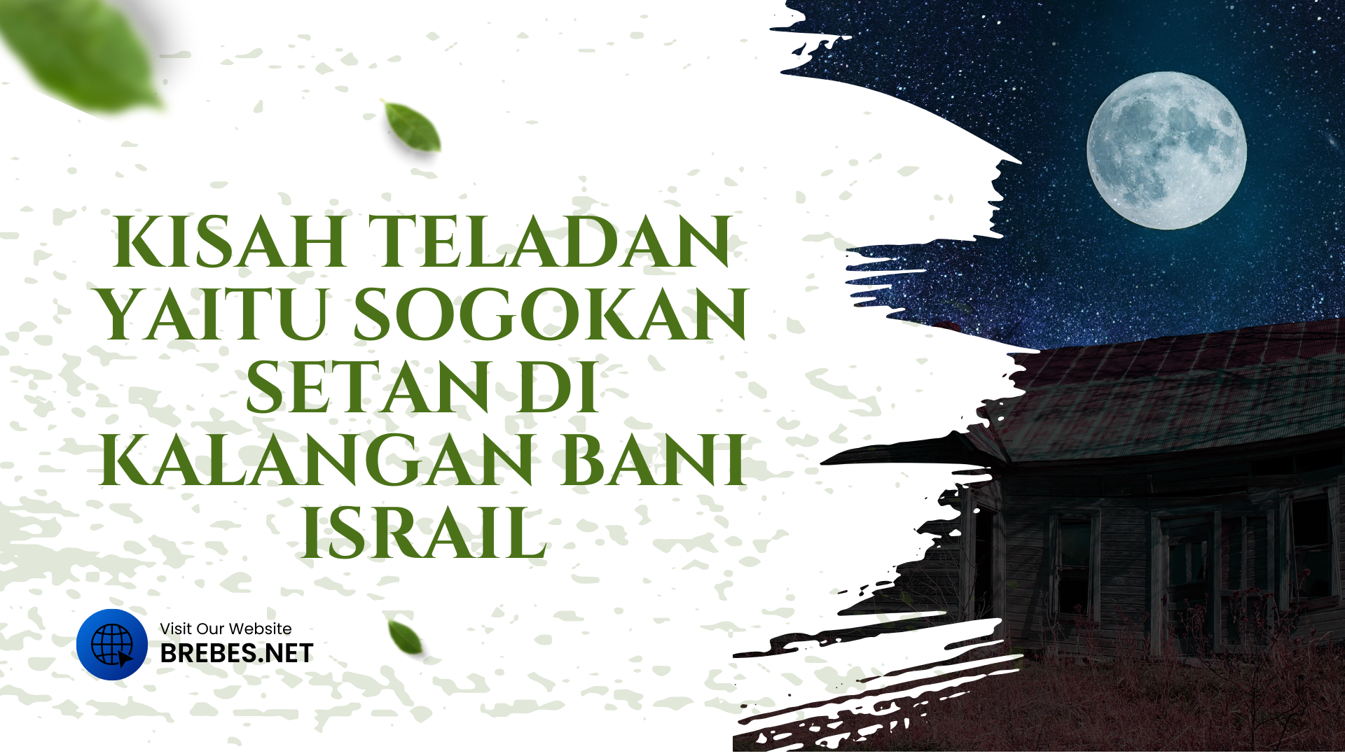 BREBES.NET 1
